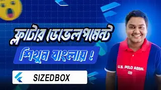 SizedBox in flutter | Flutter tutorial bangla | Flutter Development Course in Bangla | #12