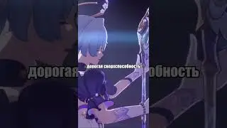ПЛЮСЫ И МИНУСЫ ЗАРЯНКИ HONKAI STAR RAIL