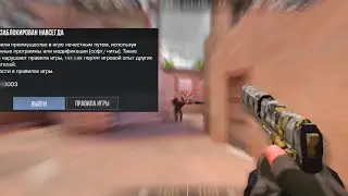БАН НЕ ПРЕДЕЛ?🌍  HIGHLIGHT [standoff 2]