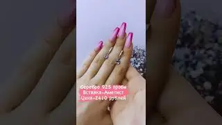 По заказу  в нашу официальную группу в ВКонтакте Кира Серебро 
