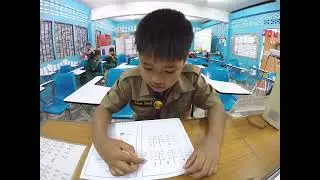 Idea Long Vowel Sound