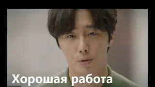 Чон Иль У, Квон Ю Ри, Ым Мун СОК, Юн Сон У в новой дораме, Хорошая работа. Детектив, триллер комедия