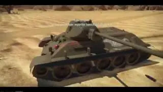 War Thunder месиво в пустыне, повторили отрывок из фильма "Ярость"