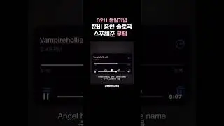 로제 솔로 개큰기대 #로제 #블랙핑크