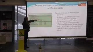 Эффективное производство с устройствами ЧПУ Балт Систем