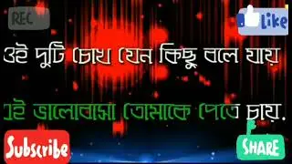 ## এই ভালো বাসা  তোমাকেই পেতে চাও💕💕Cover by md shakil.