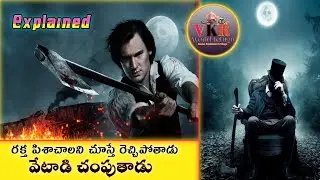 Abraham Lincoln : vampire hunter Movie Explained In Telugu | vampire hunter |vkr world telugu