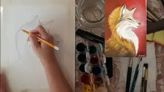 Время рисовать  Лиса