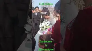 Кизил кетмон туйлари.  Холбекжон ва Давлатойхон. #shorts #BOLAJON NUR #кизил_кетмон_туйлари