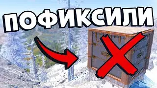 FIX THE BUNKERS! The legend is gone, NEW BUNKER. Changes in construction. rust