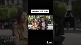 افضل تعريف للحب