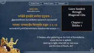 Learn Sanskrit Through BhagavadGita Shlokas - Chapter1 - Shloka1