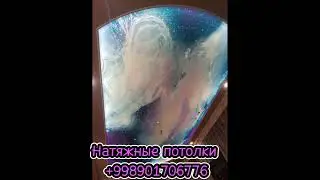Натяжные потолки 100Та его Чиройли расмлар