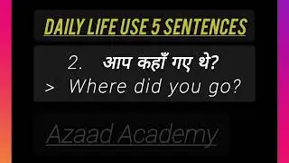 daily use english sentense #english #englishspeaking
