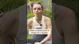 Взаимоусиление #shorts