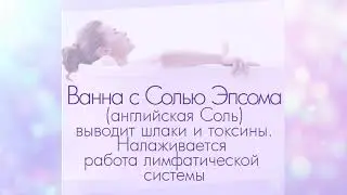 Видео Презентация 2
