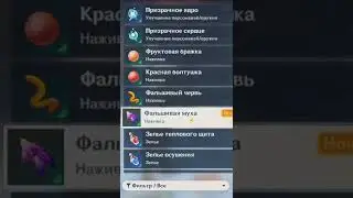 #геншинимпакт