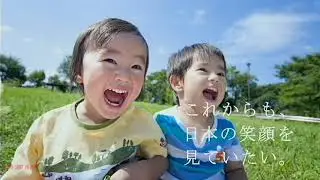 20 Vintage Japanese Commercials  いいなCM | Series 7