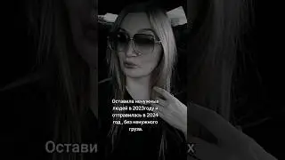 Итоги 2023г года. 