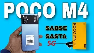 Unboxing POCO M4 (5G) सबसे सस्ता (5G) Smartphone Review & Unboxing #pocom45g #pocom4 #mpnx #viral