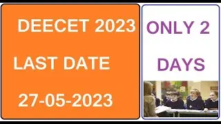 AP DEECET LAST DATE APPLY DEECET AP LAST DATE DEECET TTC APPLICATION STARTED TTC DEECET  2023