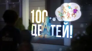 100 kids in The Sims 4 – the beginning of madness 👶🏻