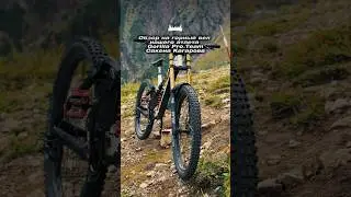 MTB-ҒА ШОЛУ | ОБЗОР НА MTB 🚵🏻 