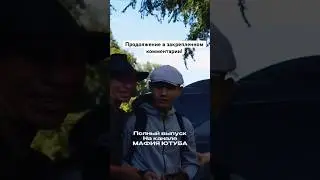 Олег Монгол подался в ПРАНКЕРЫ!