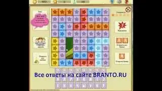 СЛОВА: ЧТО НА КАРТИНКЕ? ответы на все уровни