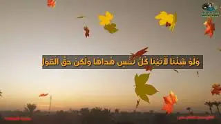 قران كريم بصوت جميل جدا تلاوة خاشعة 2023 Quran