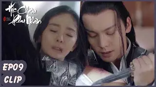 Tập 9 Clip | Phương Chư Hút Độc Cho Hải Thị | Hộc Châu Phu Nhân| Dương Mịch & Trần Vỹ Đình | WeTV
