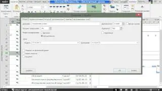 Overview of all Microsoft Project menus