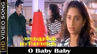 O Baby Baby Song | KadhalukkuMariyadhai Movie | Vijay, Shalini | Illaiyaraja Hits | Thalapathy Hits