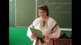 Народная культура для школьников