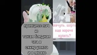 #сахар