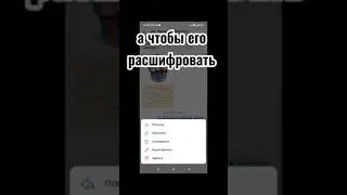 Секретные коды в Вконтакте