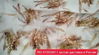 Распродажа Дубайский 90 сом.
