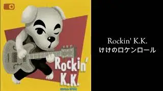 【あつまれどうぶつの森】けけのロケンロール [Animal Crossing: New Horizons] Rockin' K.K.