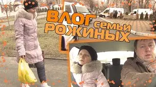 VLOG: САМОЧУВСТВИЕ МАМЫ, ПОЕХАЛИ В БОЛЬНИЦУ НА ПЕРЕВЯЗКУ, ВО СКОЛЬКО ОБОШЛАСЬ ОПЕРАЦИЯ. УКРАИНА КИЕВ