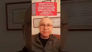 МУЖ СМОТРИТ ПОРНО. ПСИХОЛОГ. СУМАРИН ОЛЕГ ЮРЬЕВИЧ