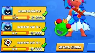 Я ПРОШЕЛ МИССИИ И ОФИГЕЛ ОТ УДАЧИ! БРАВЛ СТАРС