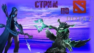 DOTA 2 КАК НАУЧИТЬСЯ ИГРАТЬ | ГАЙД ДЛЯ НОВИЧКОВ DOTA 2 2021 #shorts