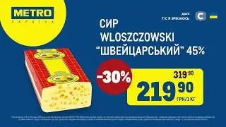 СТБ - Реклама і анонси (22.05.2023)