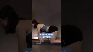 ВЫПИРАЕТ ЖИВОТ? Это гиперлордоз! 2 УПРАЖНЕНИЯ