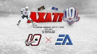 Юность-75 - ЭнергоАльянс