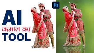 Photoshop AI Tool to fill Background and Reflection Effect in Photoshop 2023 Hindi Tutorial