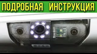 Installing a rear view camera