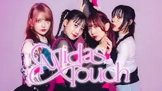 KISS OF LIFE (키스오브라이프) 'Midas Touch' Dance Cover | 踊ってみた【ういりんxるなちxツナ】