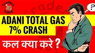 Adani total gas share | stock 7% crash हो गया ! कल क्या होगा ? | tgt ₹800 या 1200 ?| adani gas share