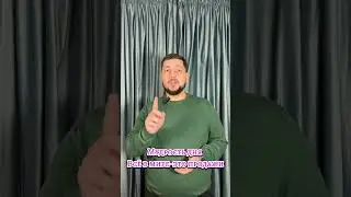 Мудрость дня 17